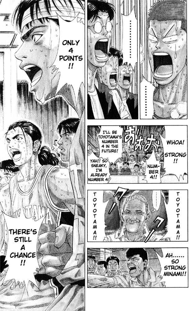 Slam Dunk, Chapter 214 image 14